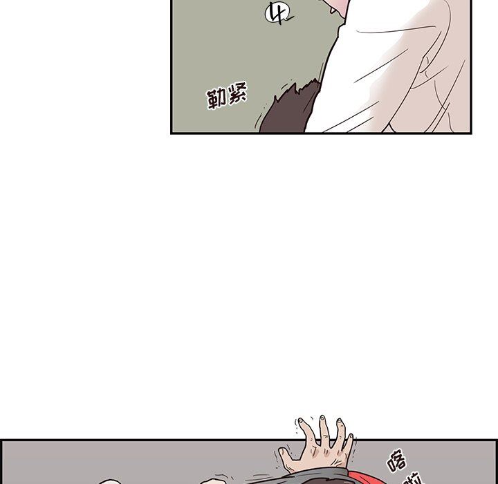 [韩国漫画] 去他的女校 剧情,巨乳大奶,女学生#[107P]-66