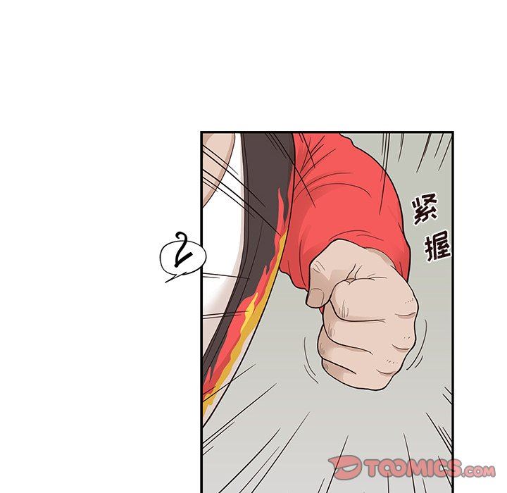 [韩国漫画] 去他的女校 剧情,巨乳大奶,女学生#[107P]-68