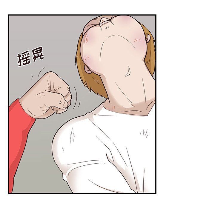 [韩国漫画] 去他的女校 剧情,巨乳大奶,女学生#[107P]-71