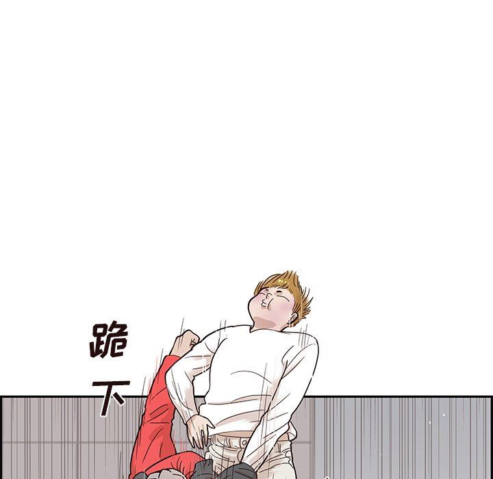 [韩国漫画] 去他的女校 剧情,巨乳大奶,女学生#[107P]-72
