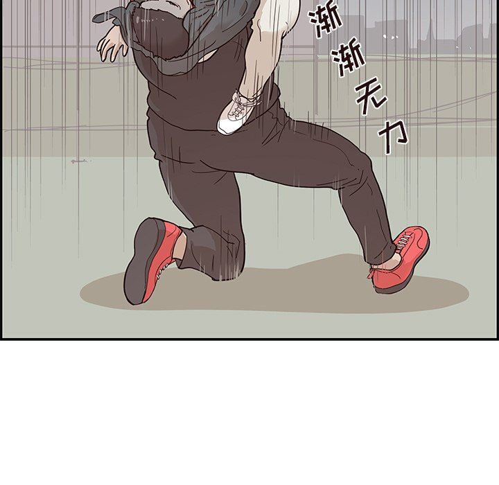 [韩国漫画] 去他的女校 剧情,巨乳大奶,女学生#[107P]-73