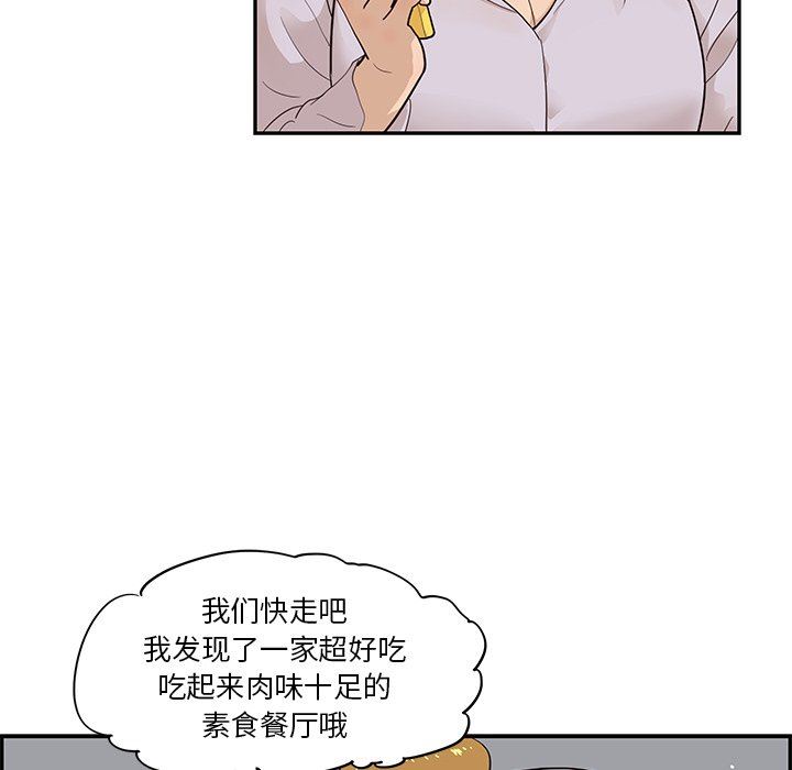 [韩国漫画] 去他的女校 剧情,巨乳大奶,女学生#[107P]-75