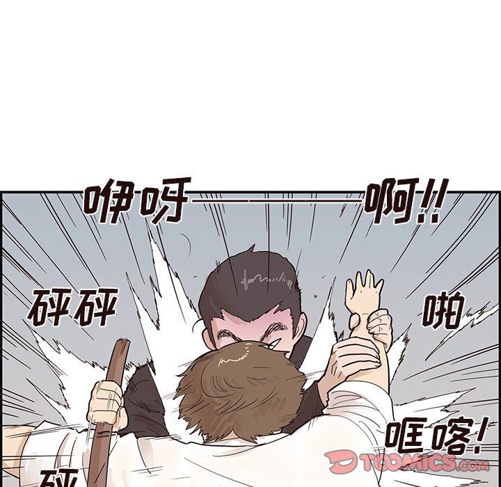 [韩国漫画] 去他的女校 剧情,巨乳大奶,女学生#[107P]-8