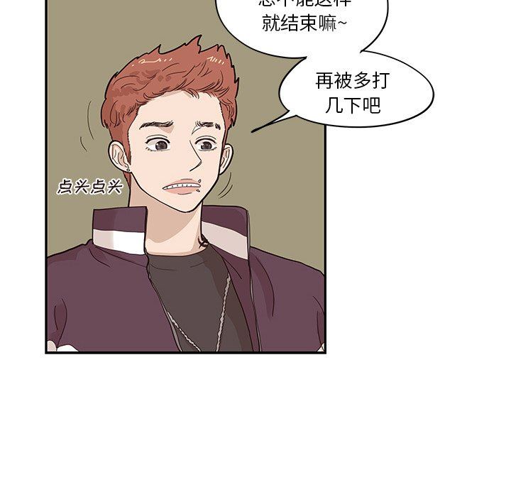 [韩国漫画] 去他的女校 剧情,巨乳大奶,女学生#[107P]-82