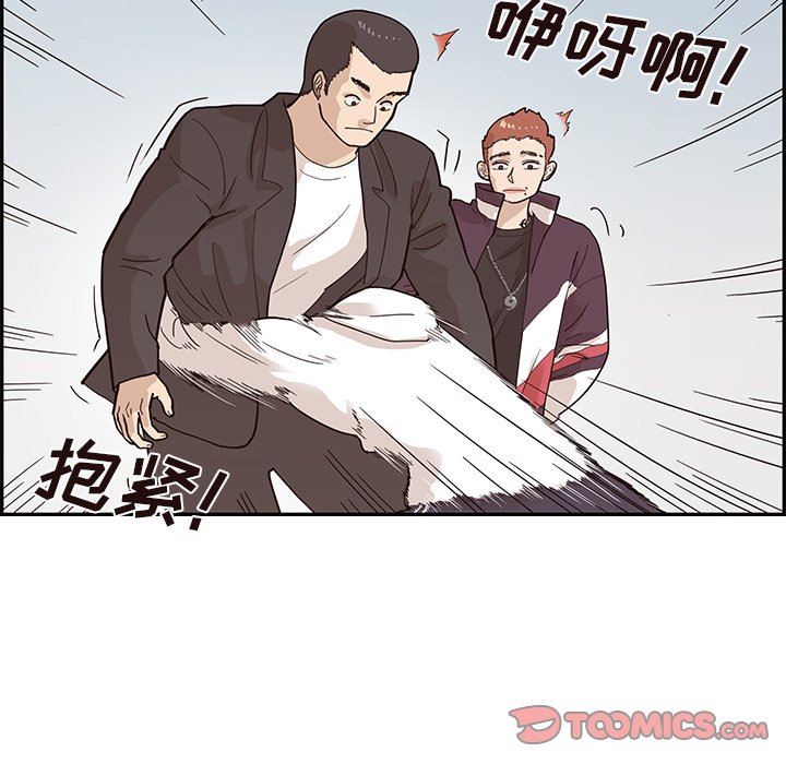 [韩国漫画] 去他的女校 剧情,巨乳大奶,女学生#[107P]-86