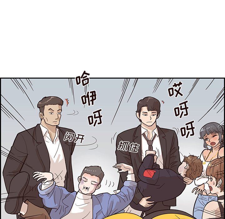 [韩国漫画] 去他的女校 剧情,巨乳大奶,女学生#[107P]-87