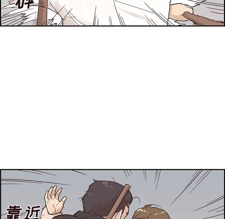 [韩国漫画] 去他的女校 剧情,巨乳大奶,女学生#[107P]-9
