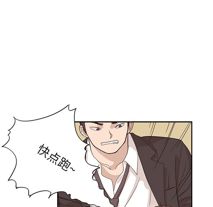 [韩国漫画] 去他的女校 剧情,巨乳大奶,女学生#[107P]-91