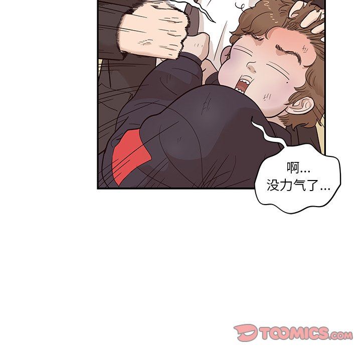 [韩国漫画] 去他的女校 剧情,巨乳大奶,女学生#[107P]-92