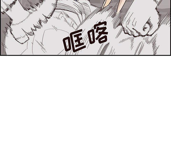 [韩国漫画] 去他的女校 剧情,巨乳大奶,女学生#[107P]-95