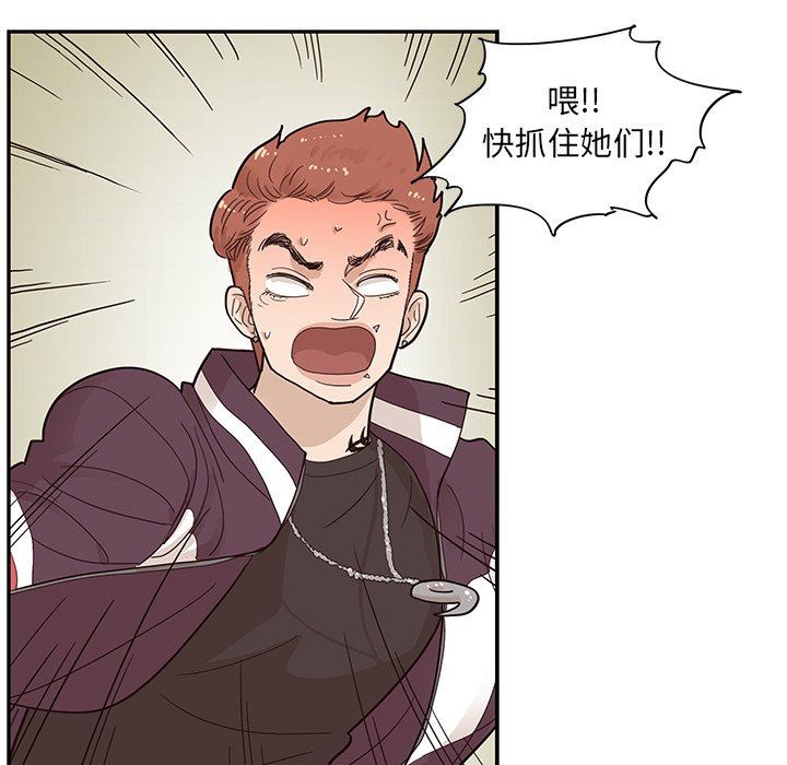 [韩国漫画] 去他的女校 剧情,巨乳大奶,女学生#[107P]-96