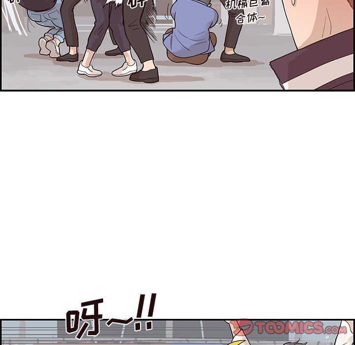 [韩国漫画] 去他的女校 剧情,巨乳大奶,女学生#[107P]-98