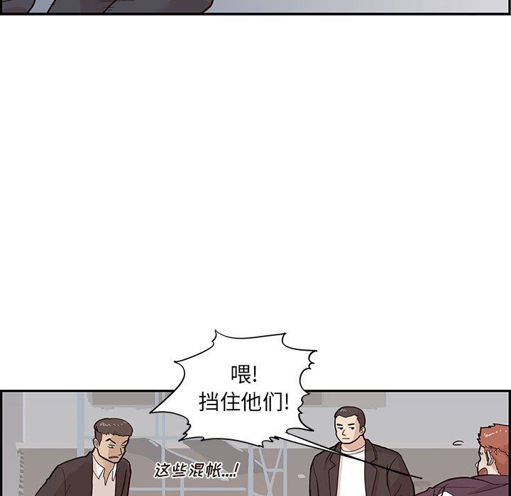 [韩国漫画] 去他的女校 剧情,巨乳大奶,女学生#[121P]-17