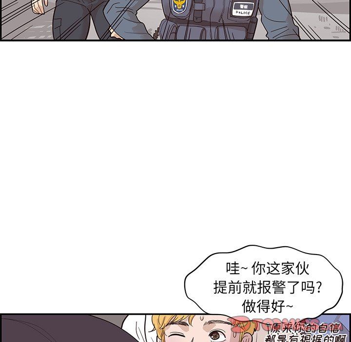 [韩国漫画] 去他的女校 剧情,巨乳大奶,女学生#[121P]-21