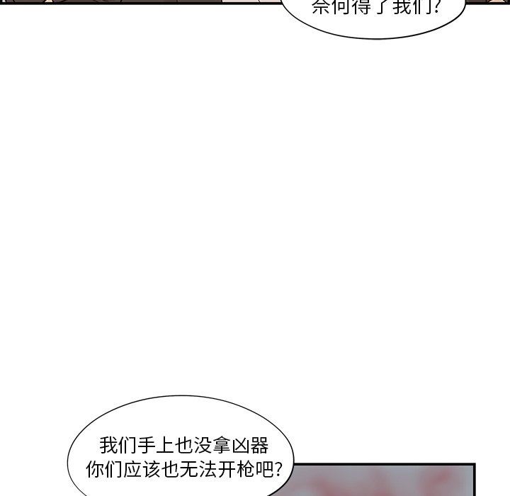 [韩国漫画] 去他的女校 剧情,巨乳大奶,女学生#[121P]-24