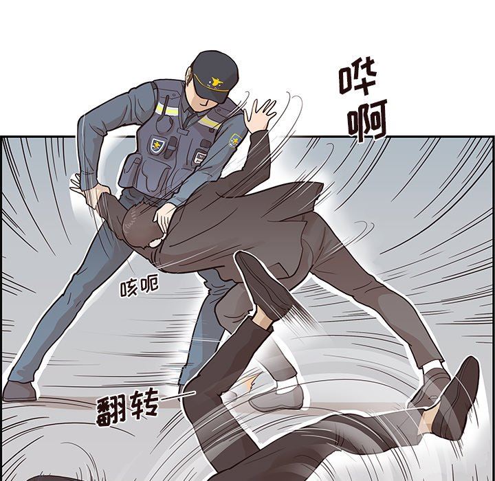 [韩国漫画] 去他的女校 剧情,巨乳大奶,女学生#[121P]-35