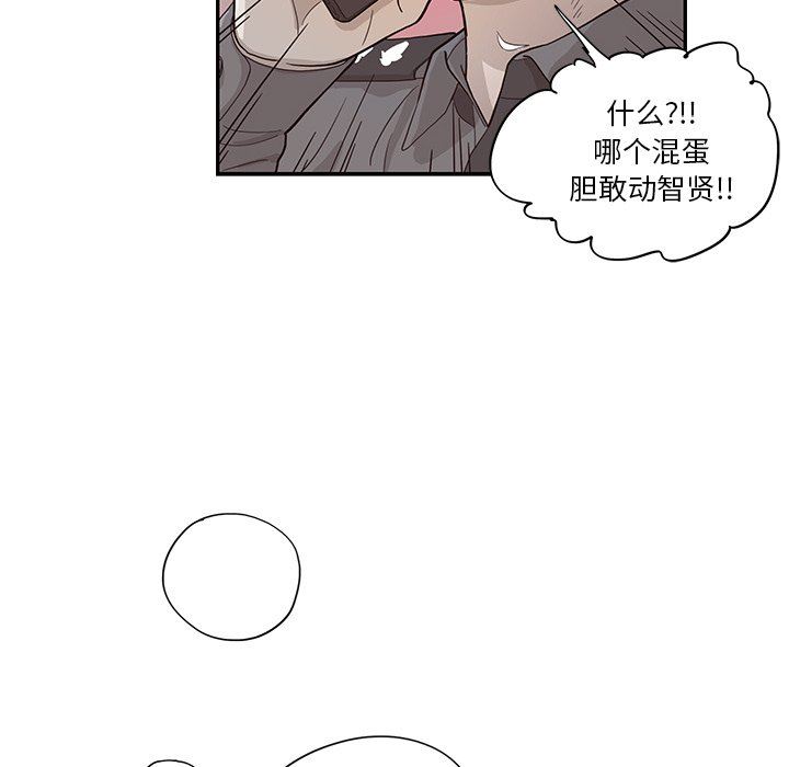 [韩国漫画] 去他的女校 剧情,巨乳大奶,女学生#[121P]-58
