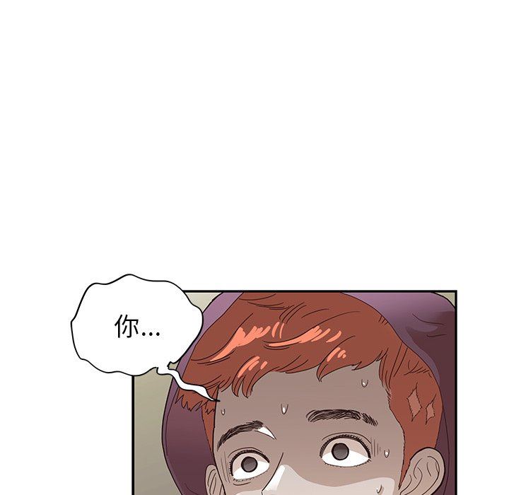 [韩国漫画] 去他的女校 剧情,巨乳大奶,女学生#[121P]-65