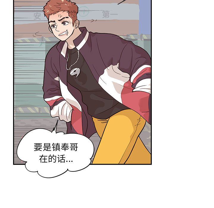 [韩国漫画] 去他的女校 剧情,巨乳大奶,女学生#[121P]-7
