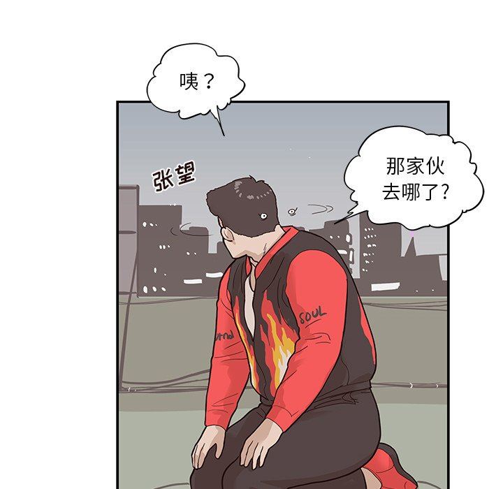 [韩国漫画] 去他的女校 剧情,巨乳大奶,女学生#[121P]-74