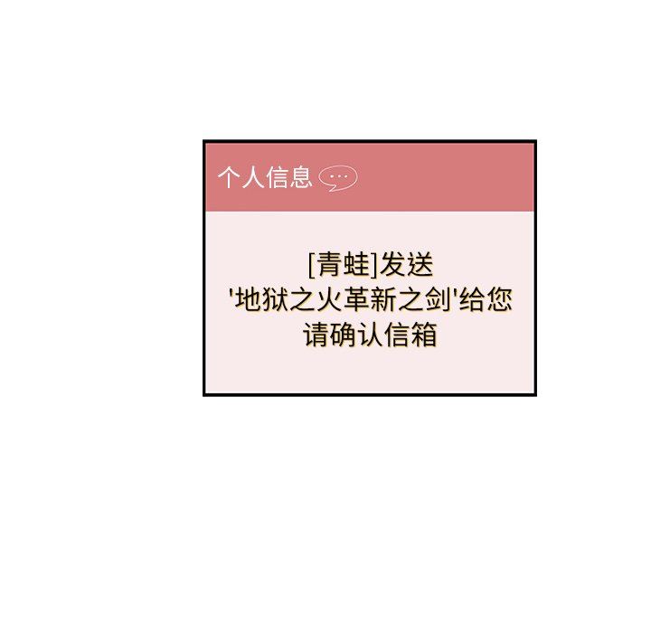 [韩国漫画] 去他的女校 剧情,巨乳大奶,女学生#[121P]-78