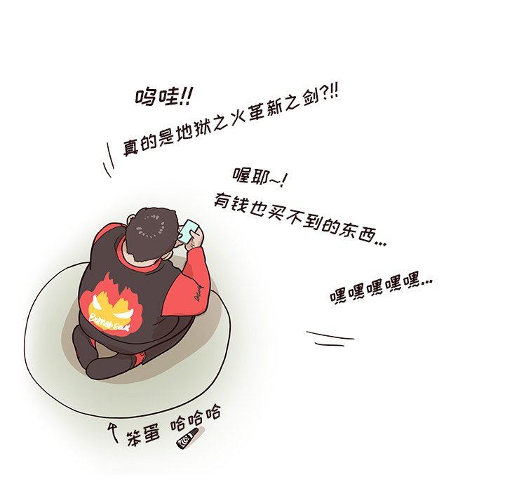 [韩国漫画] 去他的女校 剧情,巨乳大奶,女学生#[121P]-79