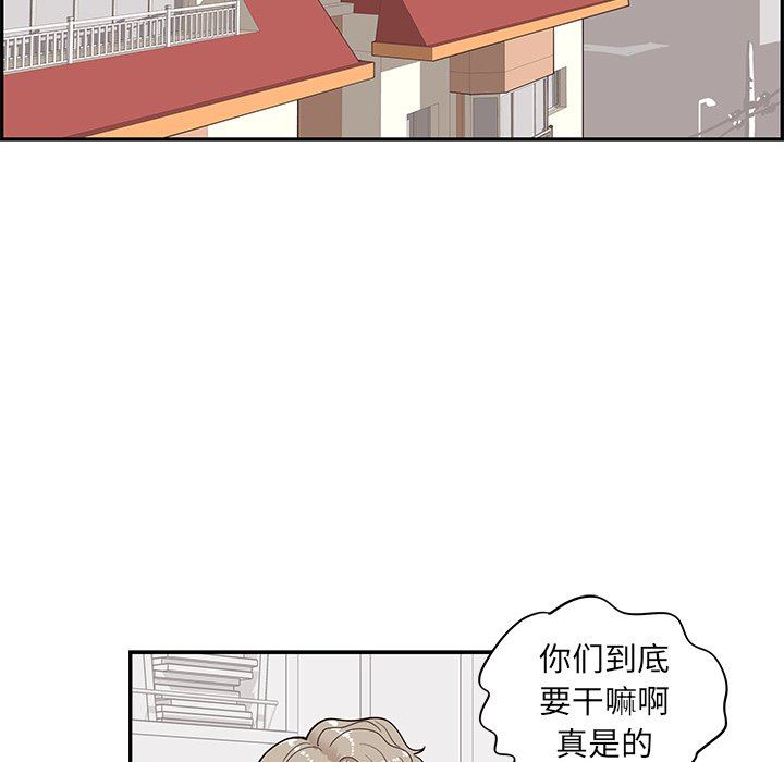 [韩国漫画] 去他的女校 剧情,巨乳大奶,女学生#[121P]-95
