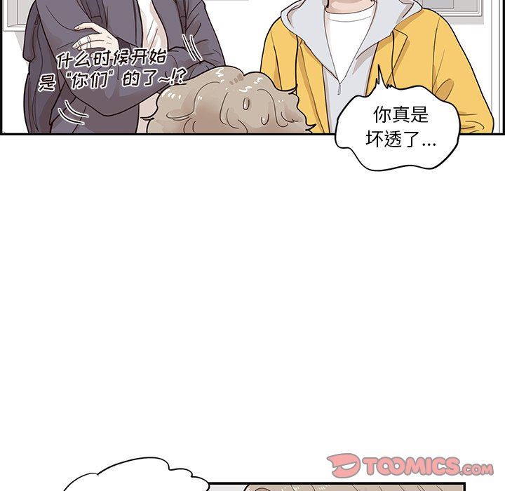 [韩国漫画] 去他的女校 剧情,巨乳大奶,女学生#[121P]-99