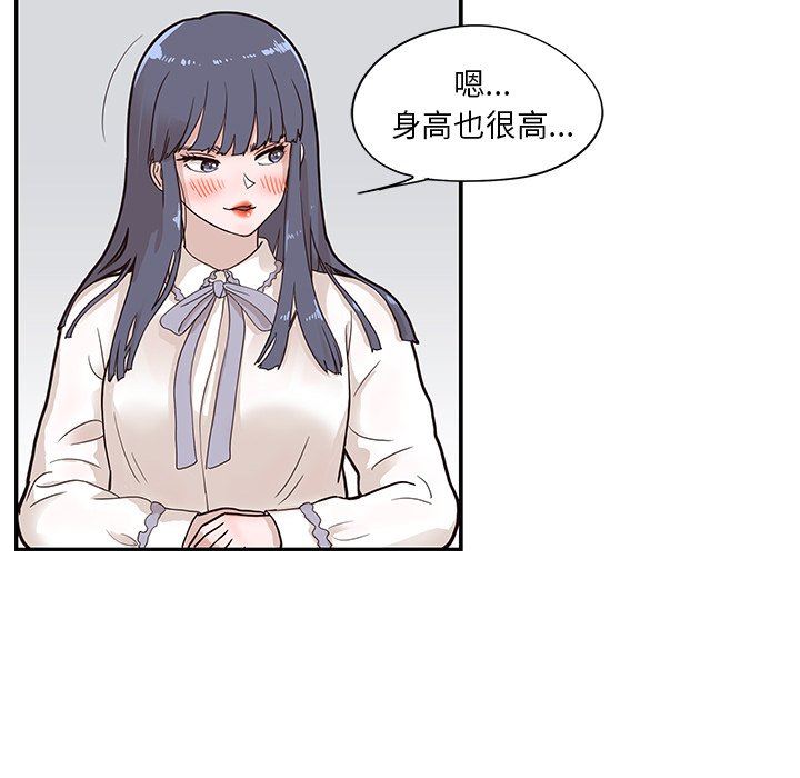 [韩国漫画] 去他的女校 剧情,巨乳大奶,女学生#[105P]-63
