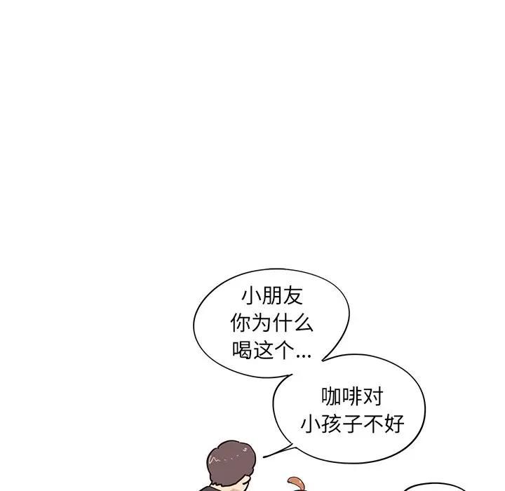 [韩国漫画] 去他的女校 剧情,巨乳大奶,女学生#[101P]-19
