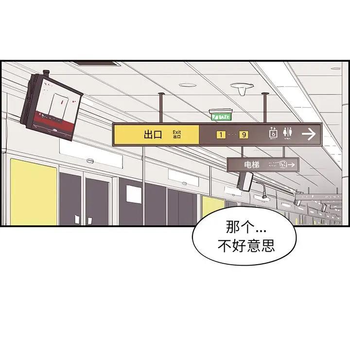 [韩国漫画] 去他的女校 剧情,巨乳大奶,女学生#[101P]-23