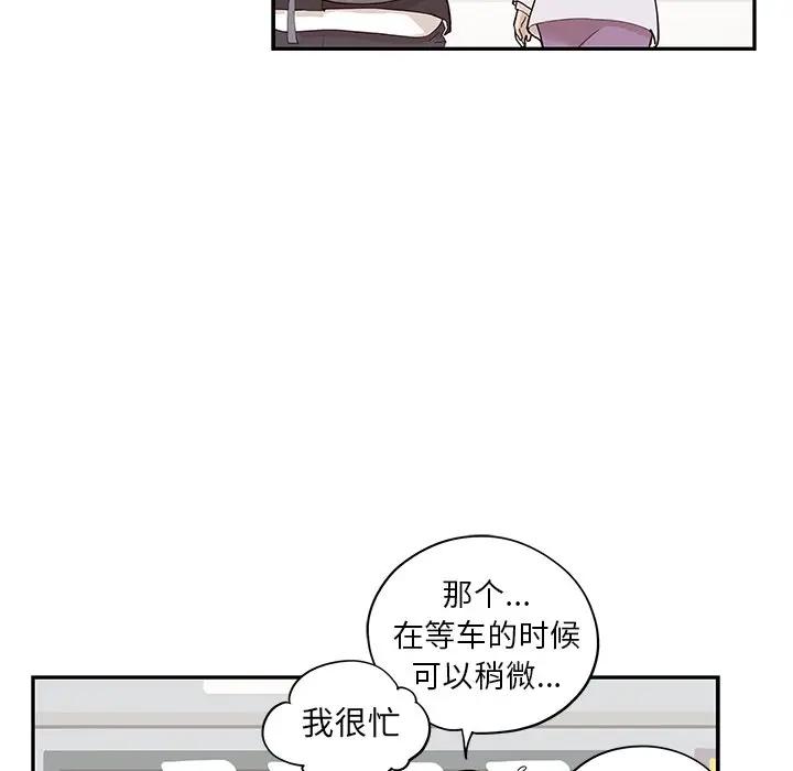 [韩国漫画] 去他的女校 剧情,巨乳大奶,女学生#[101P]-25