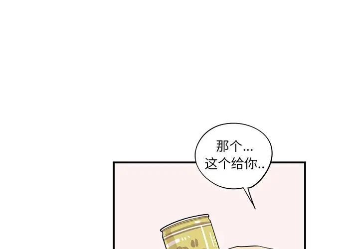 [韩国漫画] 去他的女校 剧情,巨乳大奶,女学生#[101P]-3