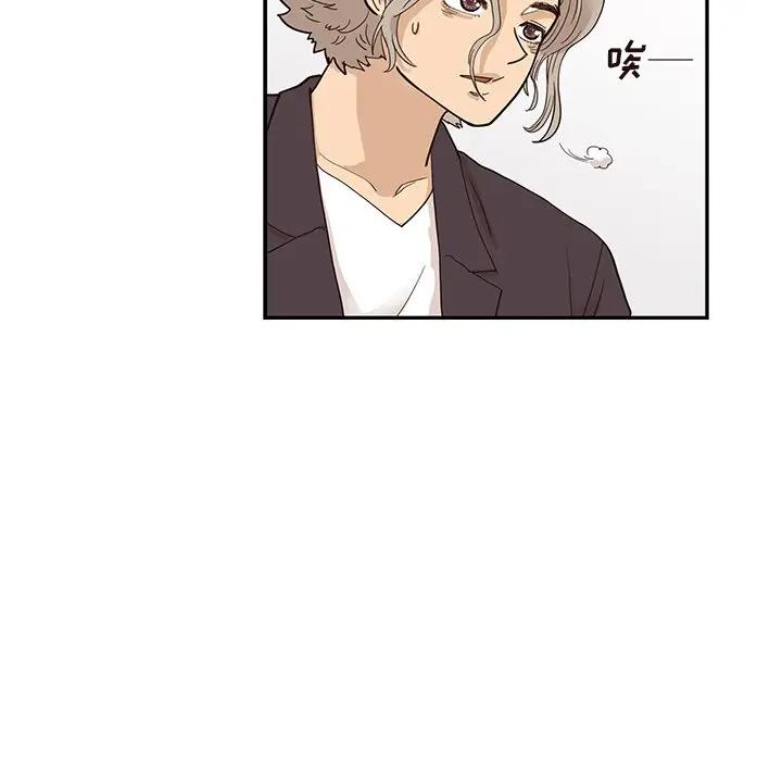 [韩国漫画] 去他的女校 剧情,巨乳大奶,女学生#[101P]-37