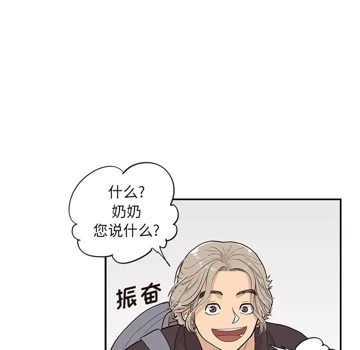 [韩国漫画] 去他的女校 剧情,巨乳大奶,女学生#[101P]-39