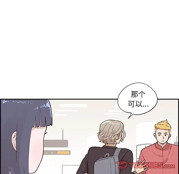 [韩国漫画] 去他的女校 剧情,巨乳大奶,女学生#[101P]-44