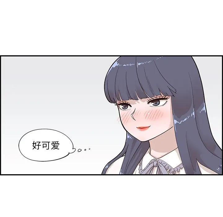 [韩国漫画] 去他的女校 剧情,巨乳大奶,女学生#[101P]-47