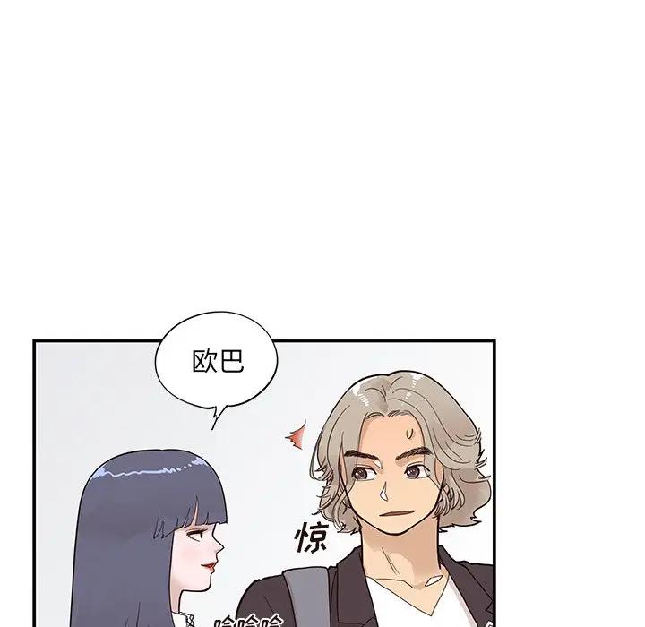 [韩国漫画] 去他的女校 剧情,巨乳大奶,女学生#[101P]-51