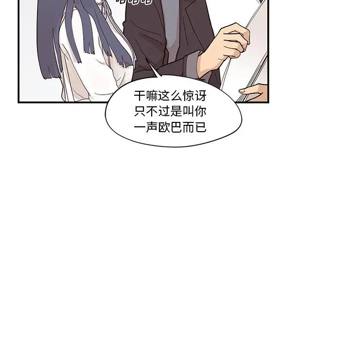 [韩国漫画] 去他的女校 剧情,巨乳大奶,女学生#[101P]-52