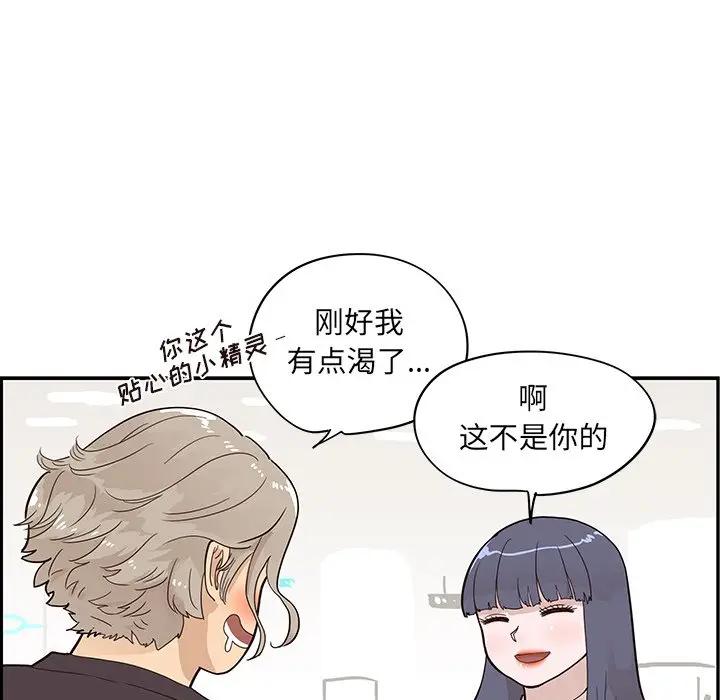 [韩国漫画] 去他的女校 剧情,巨乳大奶,女学生#[101P]-54