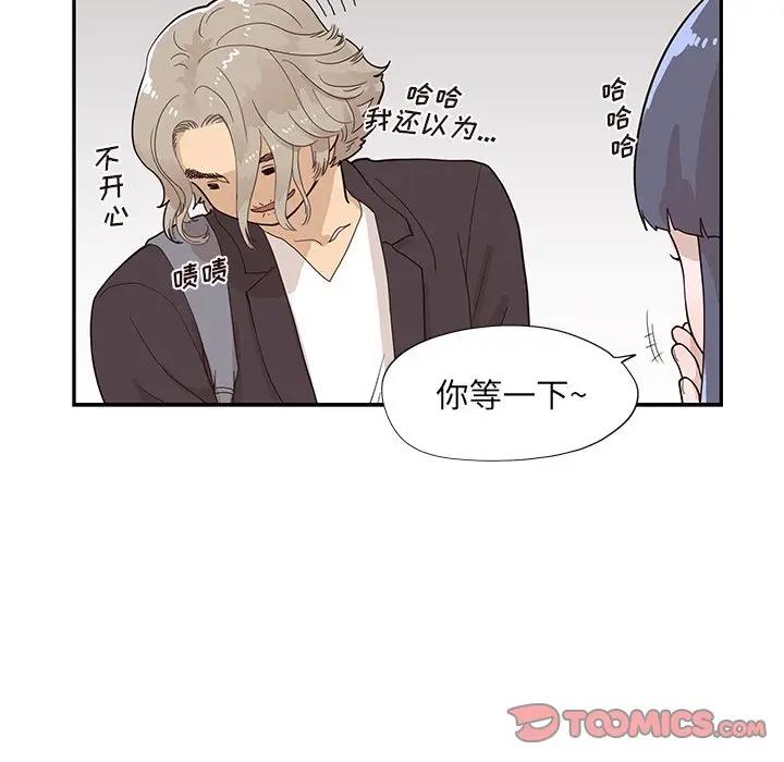 [韩国漫画] 去他的女校 剧情,巨乳大奶,女学生#[101P]-56