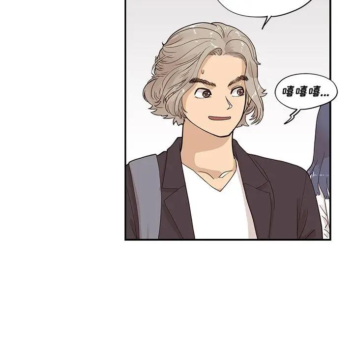 [韩国漫画] 去他的女校 剧情,巨乳大奶,女学生#[101P]-59