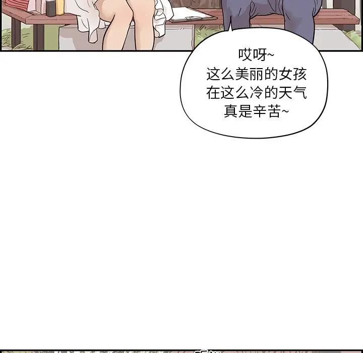 [韩国漫画] 去他的女校 剧情,巨乳大奶,女学生#[101P]-6