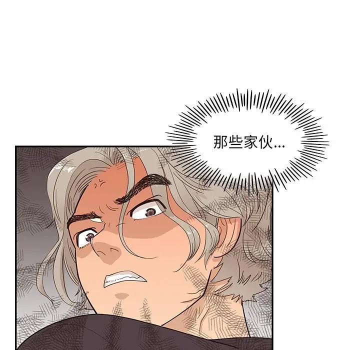 [韩国漫画] 去他的女校 剧情,巨乳大奶,女学生#[101P]-63