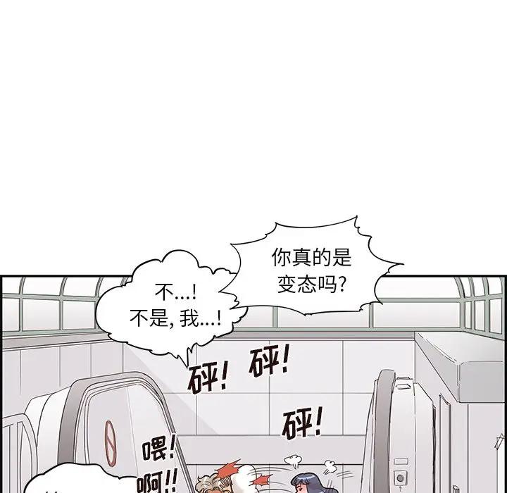 [韩国漫画] 去他的女校 剧情,巨乳大奶,女学生#[101P]-70