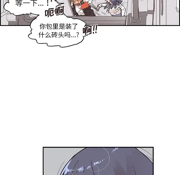 [韩国漫画] 去他的女校 剧情,巨乳大奶,女学生#[101P]-71