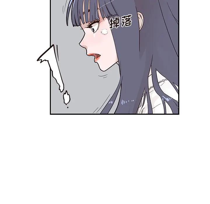 [韩国漫画] 去他的女校 剧情,巨乳大奶,女学生#[101P]-72