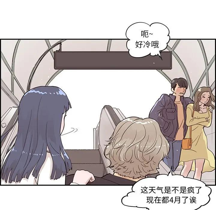 [韩国漫画] 去他的女校 剧情,巨乳大奶,女学生#[101P]-73