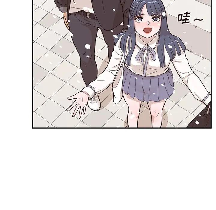 [韩国漫画] 去他的女校 剧情,巨乳大奶,女学生#[101P]-75