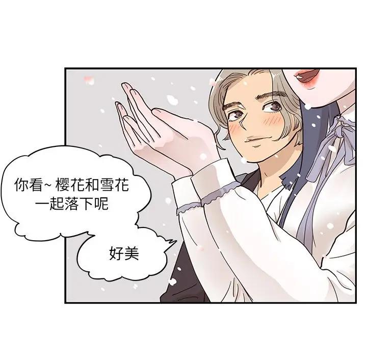 [韩国漫画] 去他的女校 剧情,巨乳大奶,女学生#[101P]-79